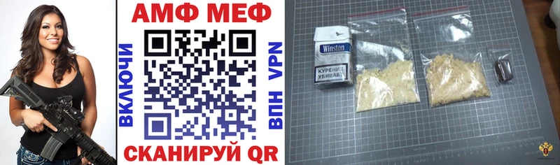 АМФ Premium  Саянск 