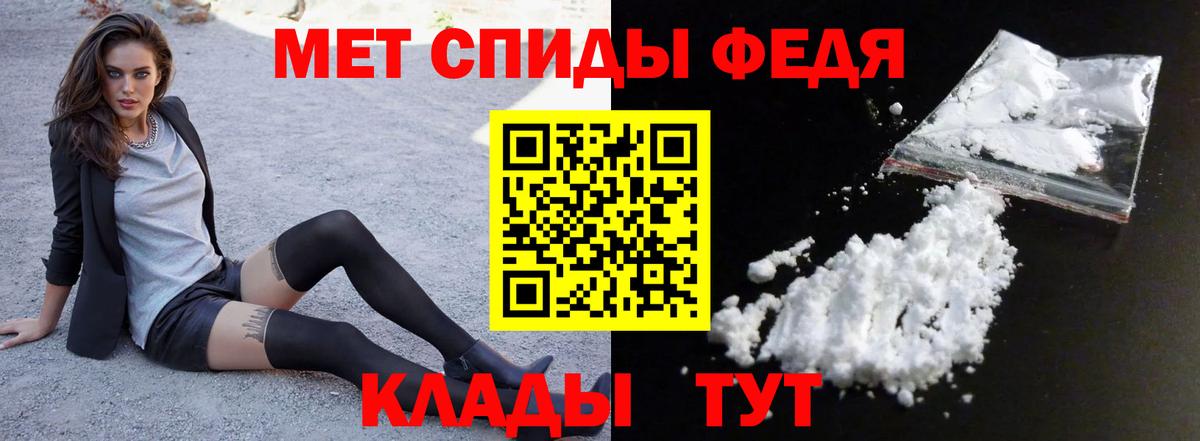 Саянск  Амфетамин  Амфетамин  Амфетамин Premium  Вход с VPN 