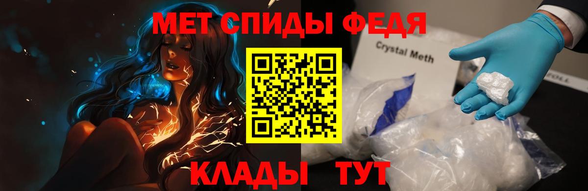 АМФЕТАМИН VHQ Саянск