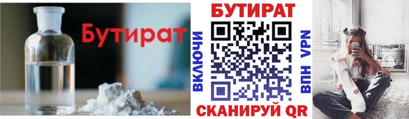 сколько стоит  kraken рабочий сайт  БУТИРАТ оксана  Саянск 