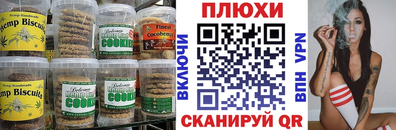 Cannafood конопля  купить наркотики цена  Саянск 