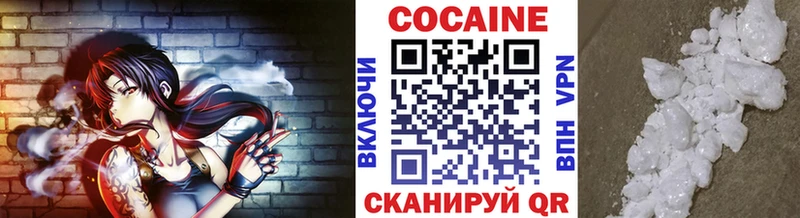 хочу   Саянск  КОКАИН 99% 