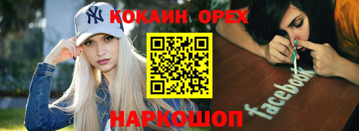 Кокаин Боливия Саянск