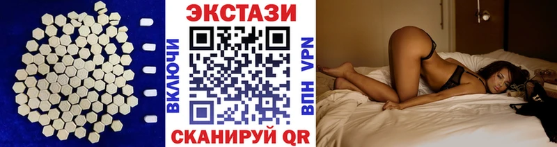 Экстази 99%  наркошоп  Саянск 