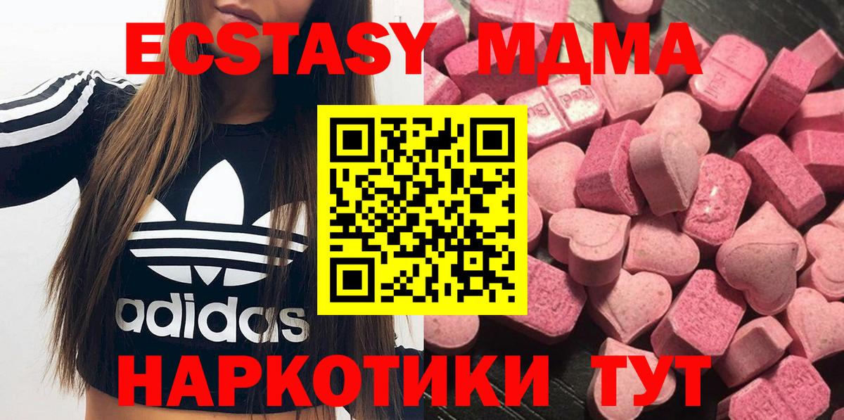 Саянск  Alpha-PVP СК   Мефедрон кристаллы  ГАШ  Конопля  Вход с VPN  Кокаин 