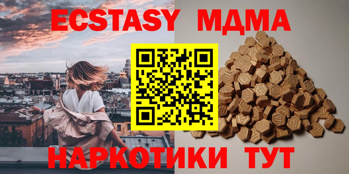 Ecstasy VHQ Саянск
