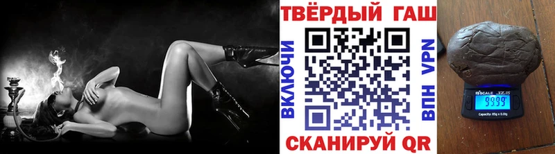 Гашиш Ice-O-Lator  Саянск 