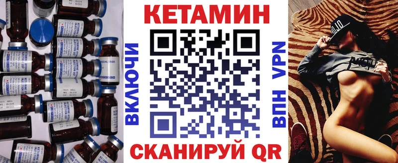 наркотики  Саянск  КЕТАМИН ketamine 