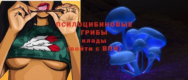 метамфетамин Заволжск