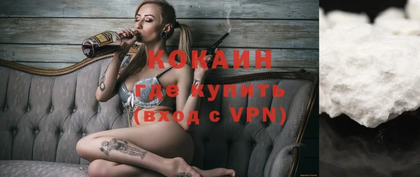 меф Заволжье