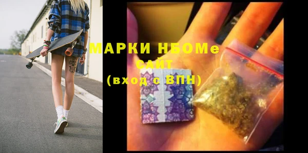 амфетамин Заводоуковск