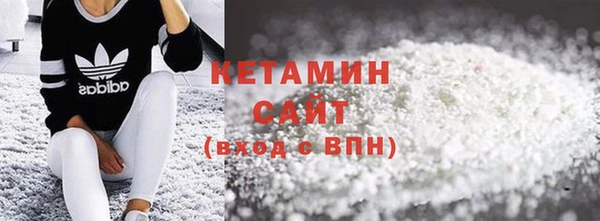 метамфетамин Заволжск