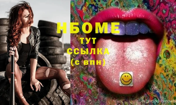 меф Заволжье