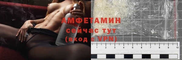 амфетамин Заводоуковск