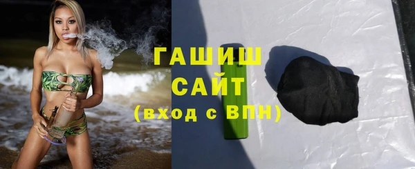 метамфетамин Заволжск