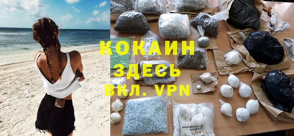 меф Заволжье