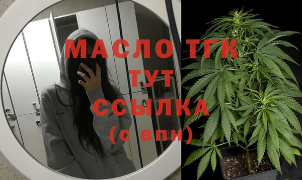 метамфетамин Заволжск