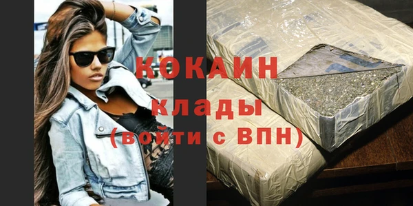 меф Заволжье
