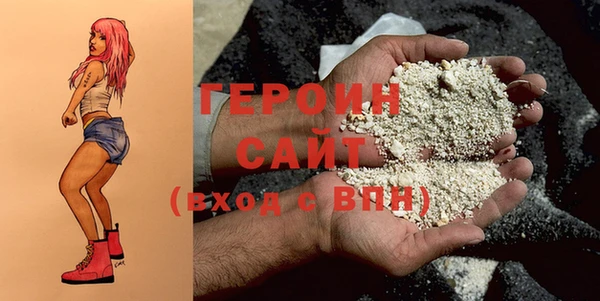 меф Заволжье