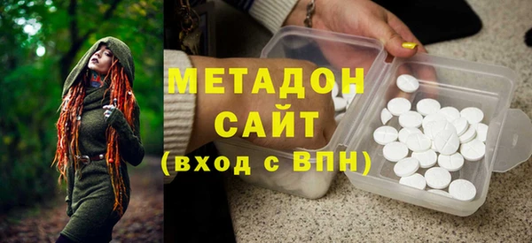 меф Заволжье