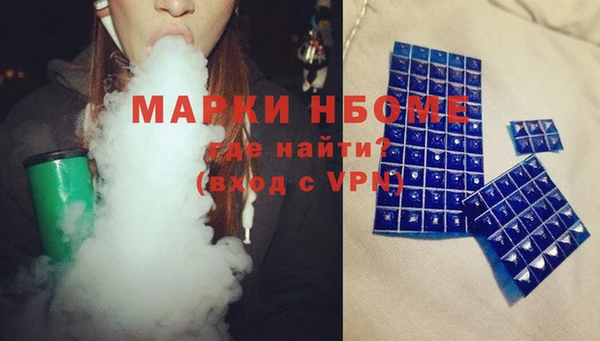 метамфетамин Заволжск