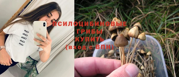 метамфетамин Заволжск