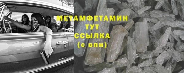 дурь Осинники