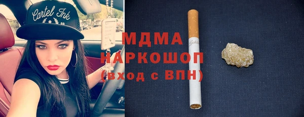 метамфетамин Заволжск