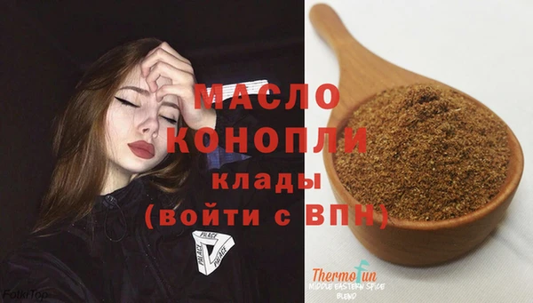 меф Заволжье