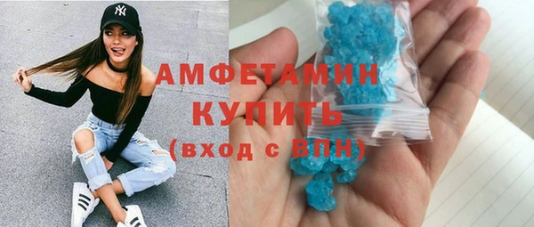 амфетамин Заводоуковск