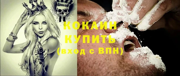 метамфетамин Заволжск