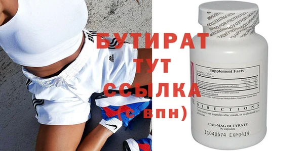 амфетамин Заводоуковск