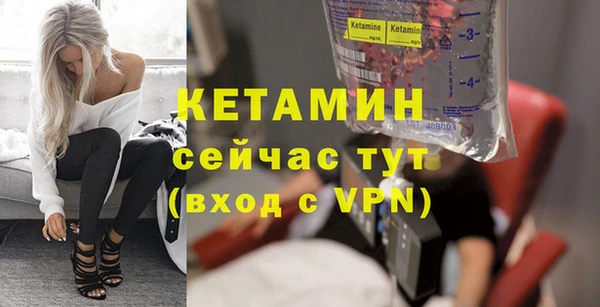 амфетамин Заводоуковск