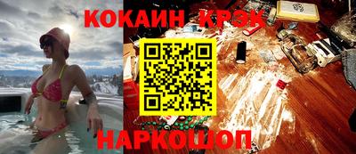 кокаин VHQ Кингисепп