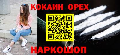 меф Кимры