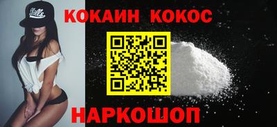 меф Кимры
