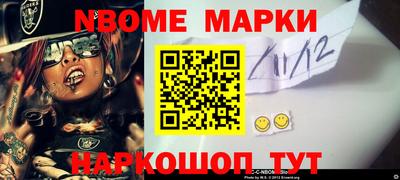 молекула духа Конаково