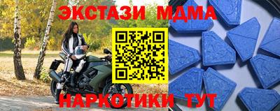 меф Кимры