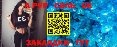 кокаин VHQ Кингисепп