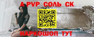меф Кимры