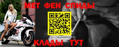 меф Кимры