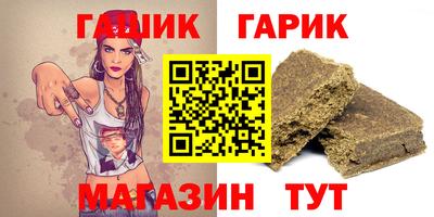 меф Кимры