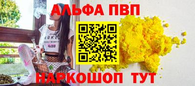 меф Кимры
