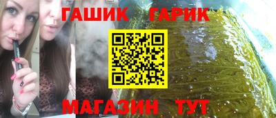 меф Кимры