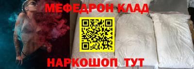 mdma Кинель