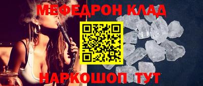 кокаин VHQ Кингисепп