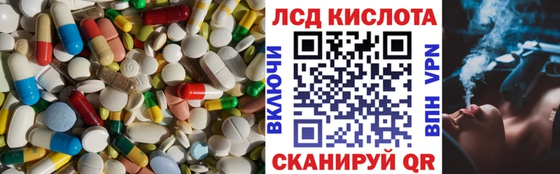 купить наркоту Саянск ЛСД экстази ecstasy