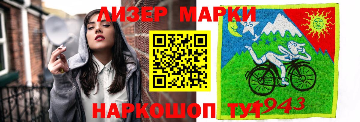 кракен маркетплейс  ЛСД экстази ecstasy  ЛСД экстази  Вход с VPN  Саянск 