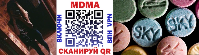 MDMA VHQ где можно купить Саянск