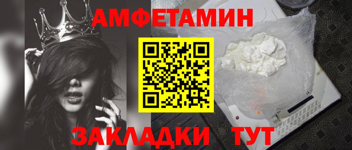 Метамфетамин винт  Вход с VPN  Метамфетамин винт  Саянск 